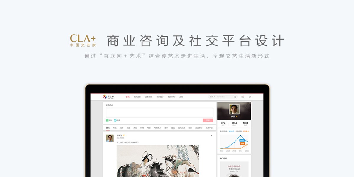 中國(guó)藝術(shù)家網(wǎng)內(nèi)容1.jpg 中國(guó)藝術(shù)家網(wǎng)內(nèi)容1.jpg