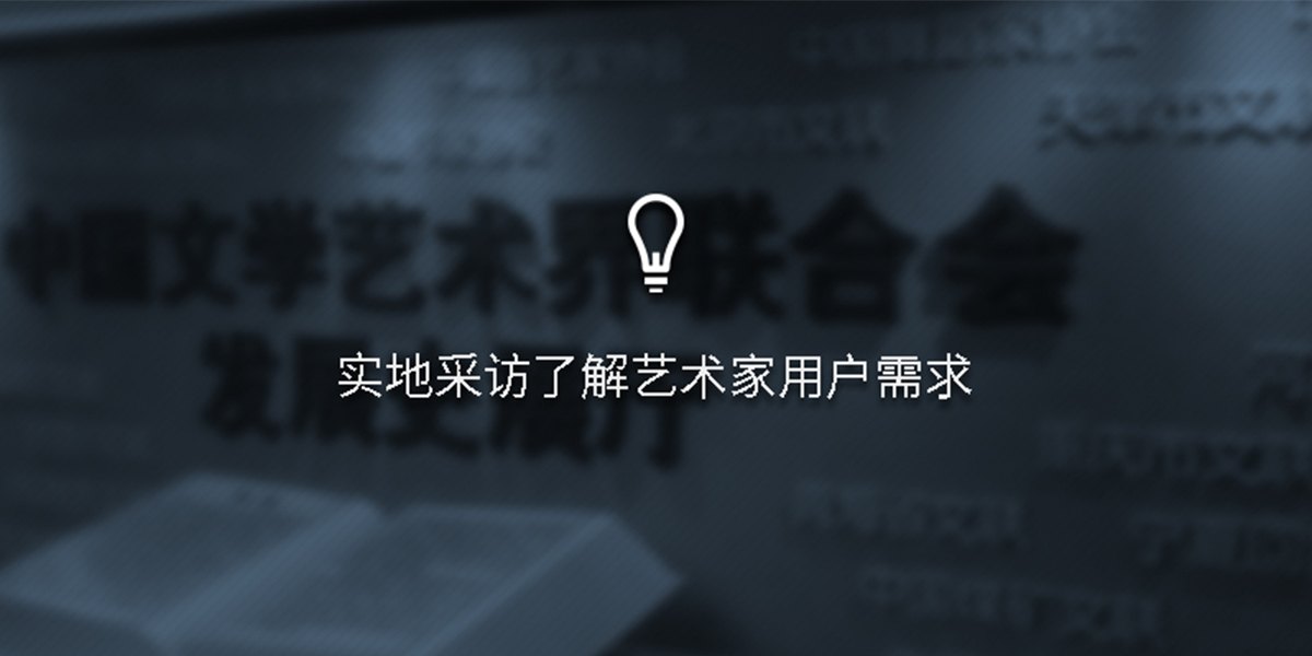 中國(guó)藝術(shù)家網(wǎng)內(nèi)容5.jpg 中國(guó)藝術(shù)家網(wǎng)內(nèi)容5.jpg