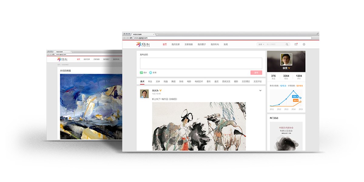 中國(guó)藝術(shù)家網(wǎng)內(nèi)容2.jpg 中國(guó)藝術(shù)家網(wǎng)內(nèi)容2.jpg