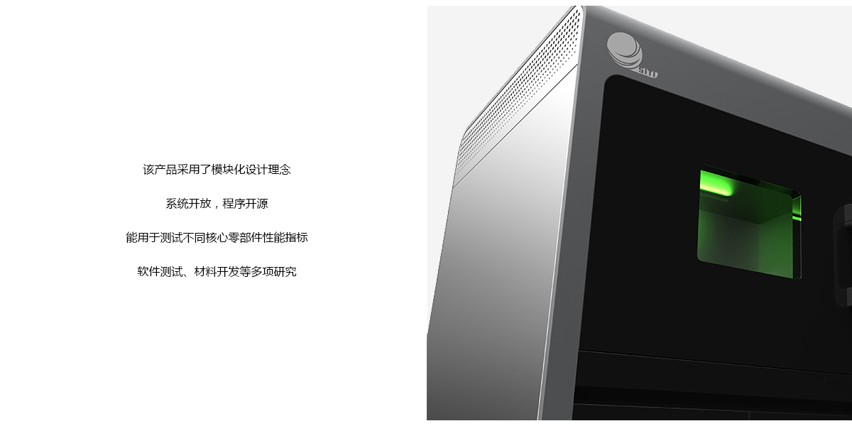 金屬3D打印機(jī)4.jpg 金屬3D打印機(jī)4.jpg