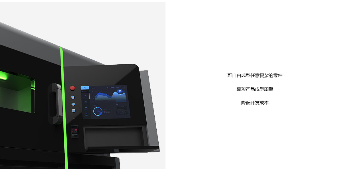 金屬3D打印機(jī)5.jpg 金屬3D打印機(jī)5.jpg