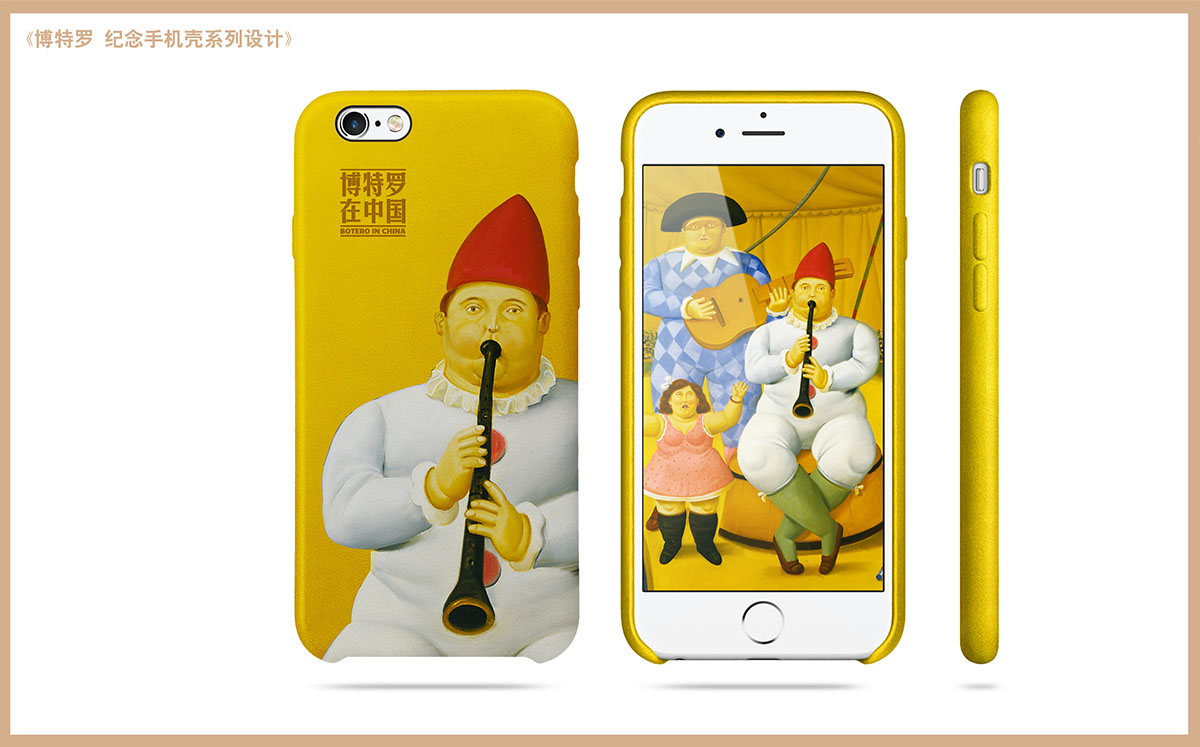 未標(biāo)題-2_0002_2016.02.25《博特羅》衍生品 - 手機后殼系列設(shè)計（v1.0） 06.jpg