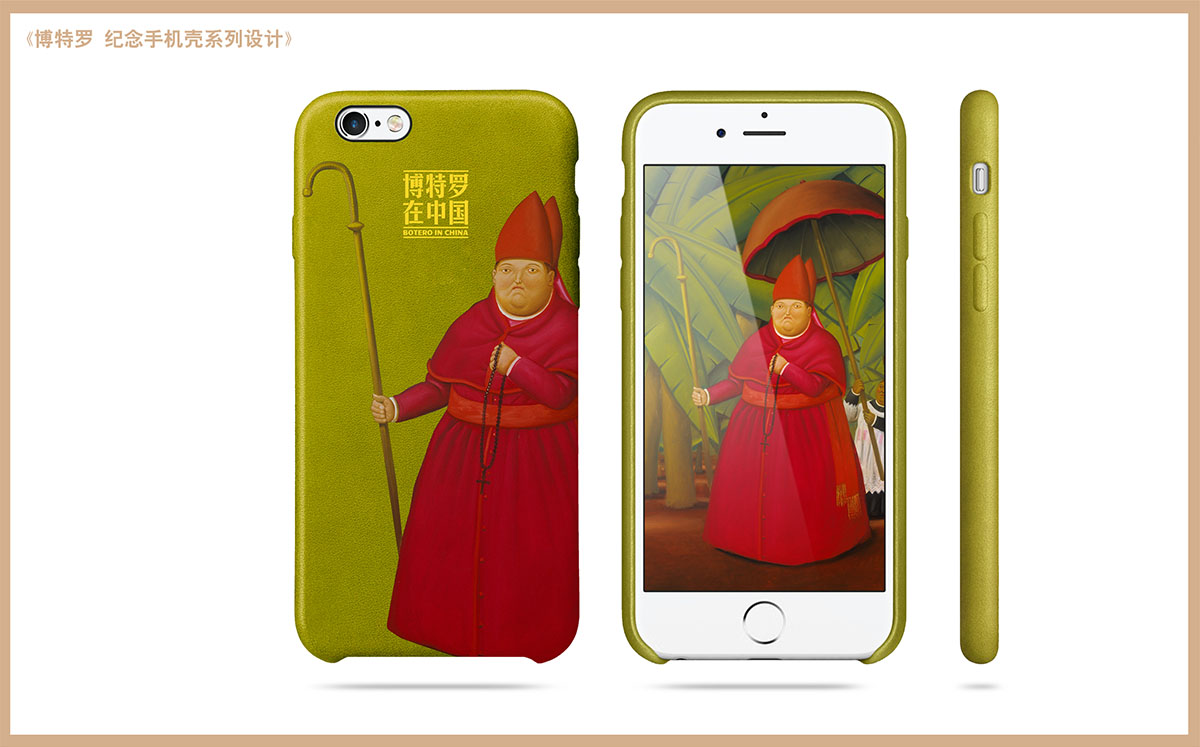 未標(biāo)題-2_0003_2016.02.25《博特羅》衍生品 - 手機后殼系列設(shè)計（v1.0） 05.jpg