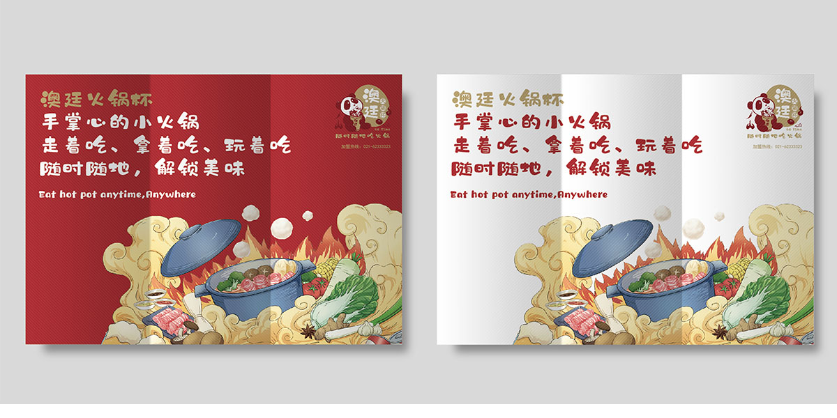 未標(biāo)題-2_0000s_0000_矩形 1.jpg 未標(biāo)題-2_0000s_0000_矩形 1.jpg