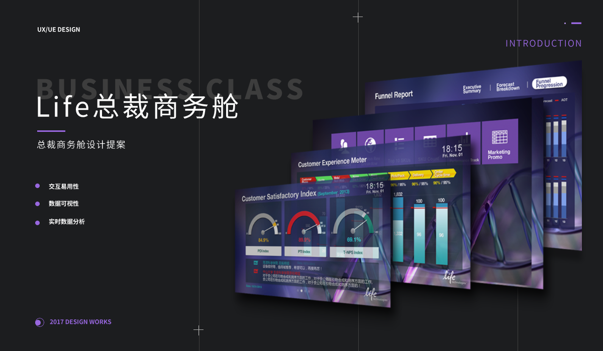 網(wǎng)頁(yè)切圖 (1).png