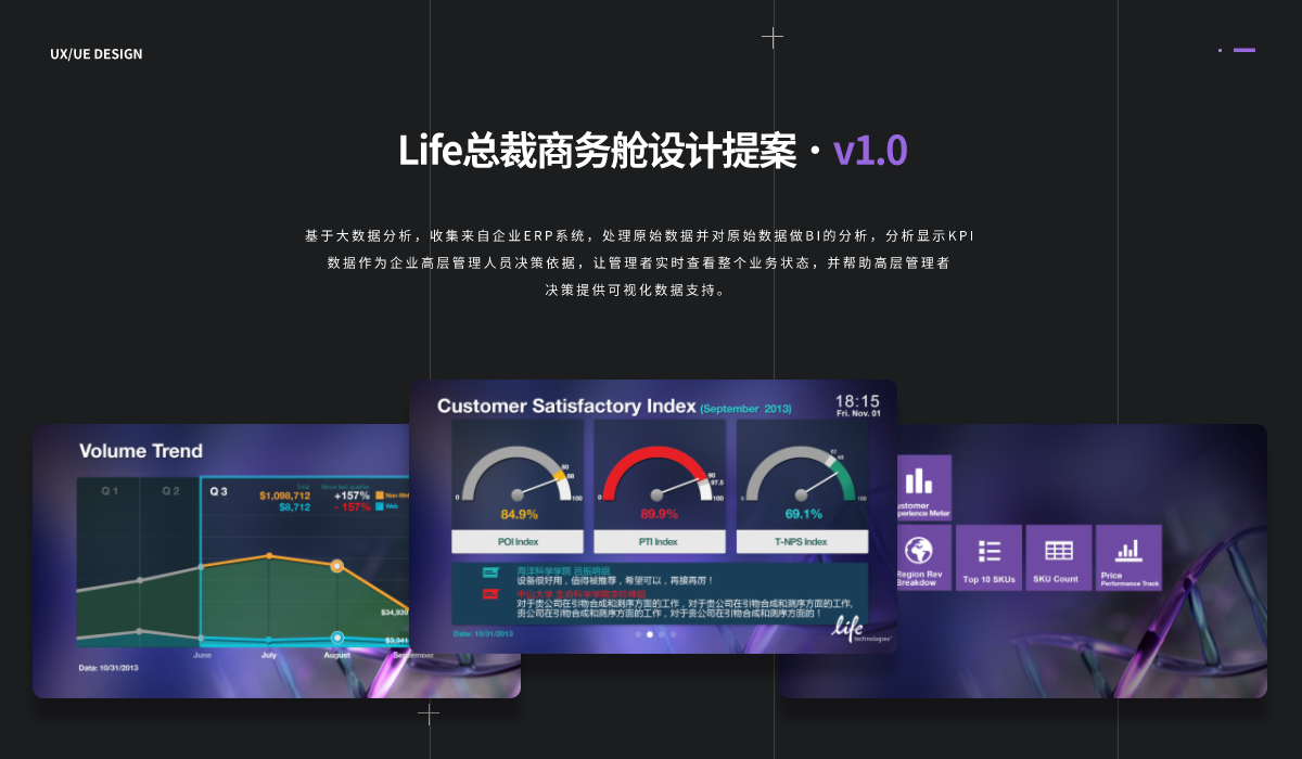網(wǎng)頁(yè)切圖 (2).png