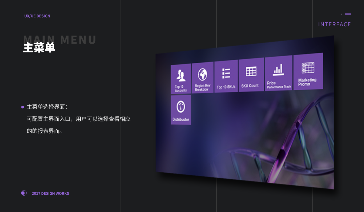 網(wǎng)頁(yè)切圖 (4).png