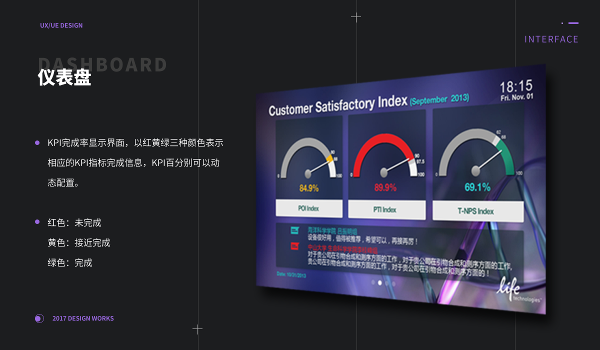 網(wǎng)頁(yè)切圖 (6).png