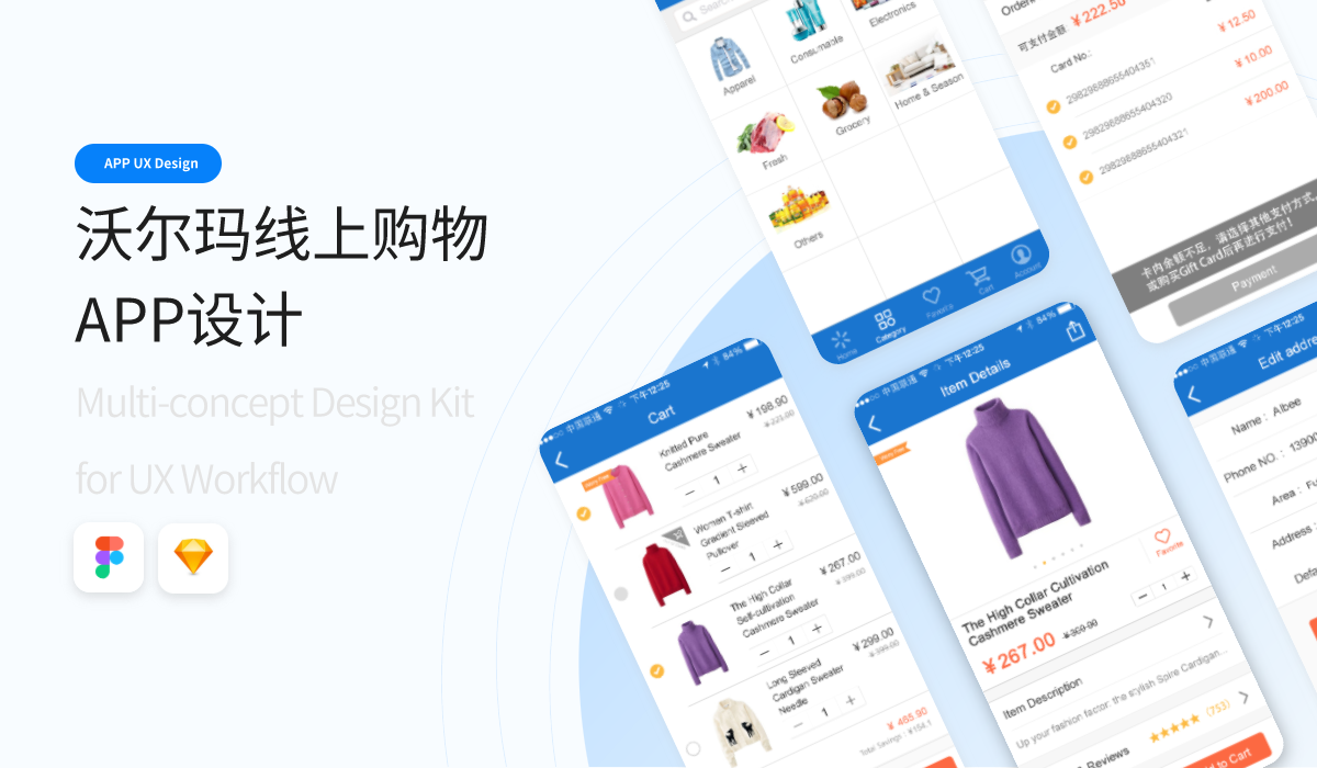 網(wǎng)頁切圖 (4).png